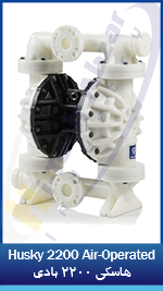 Husky 2200 Air-Operated Diaphragm Pumps